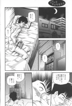 Page 60 of Black Diamond