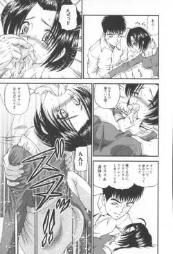 Page 67 of Black Diamond