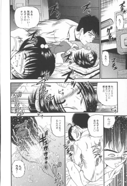 Page 68 of Black Diamond