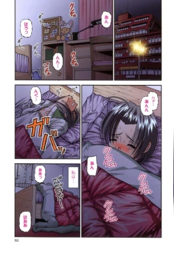 Page 79 of Black Diamond