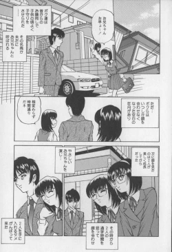 Page 7 of Black Diamond