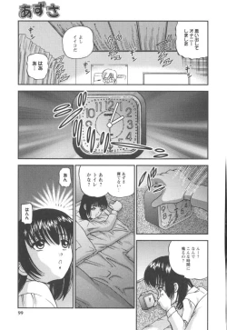 Page 97 of Black Diamond