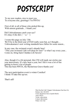 Page 21 of Yappari Ushiwaka nandesu yo ne | Who Else But Ushi?