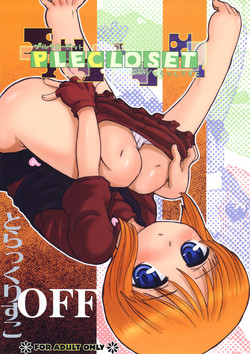 (SC41) [Okina Flying Factory, Tracklisko (Hiura R, OKINA)] PLE CLOSET (Gundam ZZ)
