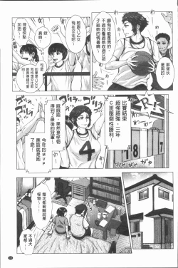 Page 108 of Hobetsu Ichigo Hakusho