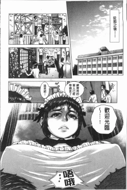 Page 113 of Hobetsu Ichigo Hakusho