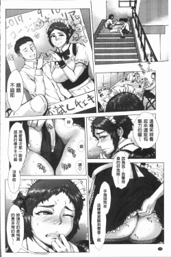 Page 115 of Hobetsu Ichigo Hakusho