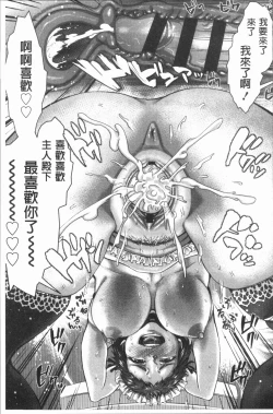 Page 128 of Hobetsu Ichigo Hakusho