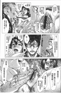 Page 144 of Hobetsu Ichigo Hakusho