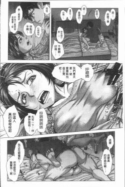 Page 159 of Hobetsu Ichigo Hakusho