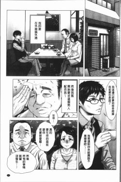 Page 182 of Hobetsu Ichigo Hakusho