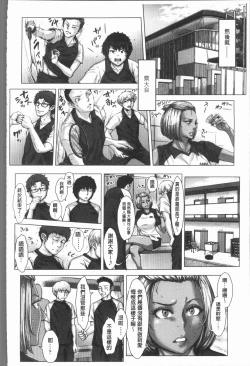 Page 51 of Hobetsu Ichigo Hakusho