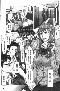 Page 58 of Hobetsu Ichigo Hakusho