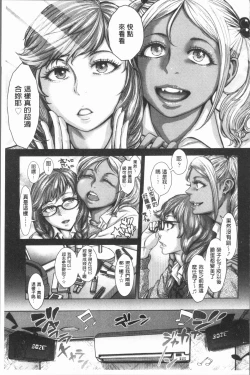 Page 64 of Hobetsu Ichigo Hakusho