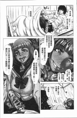 Page 94 of Hobetsu Ichigo Hakusho