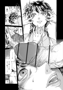 Page 60 of Web Comic Toutetsu Vol.30