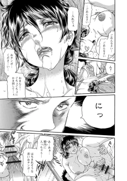 Page 56 of Web Comic Toutetsu Vol.31