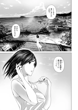 Page 33 of Web Comic Toutetsu Vol. 32