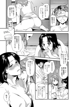 Page 61 of Web Comic Toutetsu Vol. 32