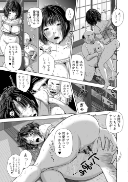 Page 107 of Web Comic Toutetsu Vol. 34