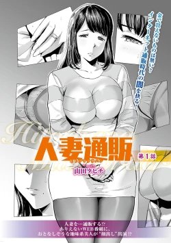 Page 28 of Web Comic Toutetsu Vol. 35