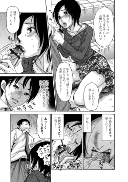 Page 101 of Web Comic Toutetsu Vol. 36