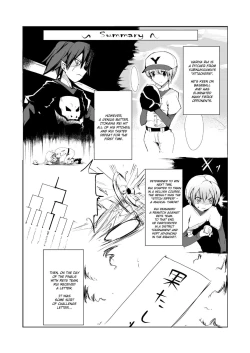 Page 2 of Oneshota Yakyuu Hen