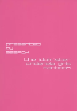 Page 16 of Kagami no Kuni no Mayu