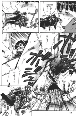 Page 140 of Doku-hime no Mitsu