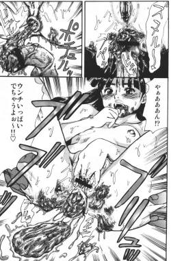 Page 143 of Doku-hime no Mitsu