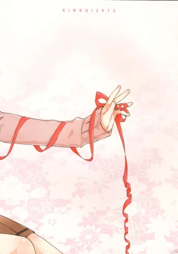 Page 2 of Koi to Maboroshi