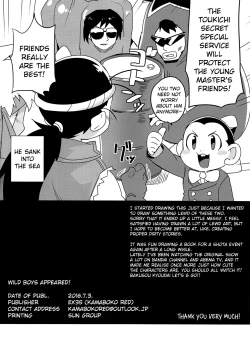 Page 29 of Yasei no Otokonoko ga Arawareta! | Wild Boys Appeared!