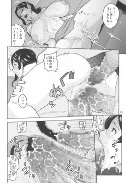 Page 22 of Bijin Onna Joushi o Yaru! 3