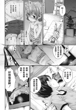Page 10 of Gekou JS no Shikumi to Hannou no Kiroku