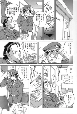 Page 15 of Douketsu Jouou