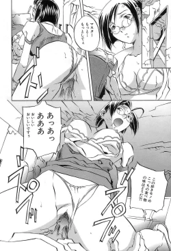 Page 28 of Douketsu Jouou