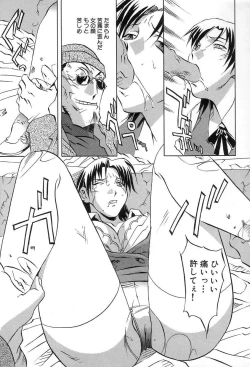 Page 35 of Douketsu Jouou