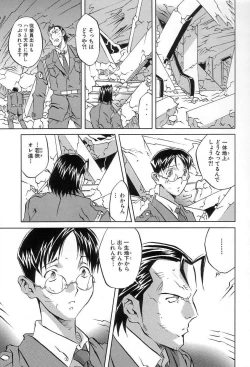 Page 37 of Douketsu Jouou