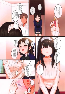 Page 21 of Arisu impossible - Producer Dakkan Daisakusen
