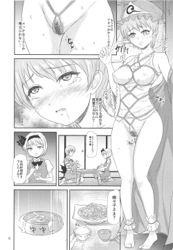 Page 7 of Tanpatsu no Saigyouji Yuyuko