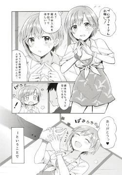 Page 2 of Ippai Naka de Jufun Shiyo?