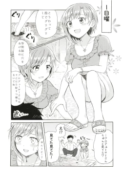 Page 3 of Ippai Naka de Jufun Shiyo?