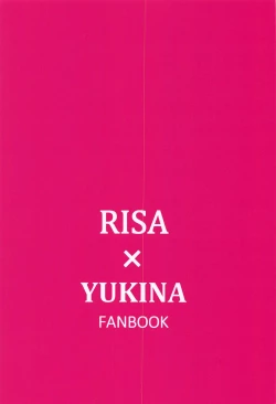 Page 26 of Yukina wa Sunao ja Nai