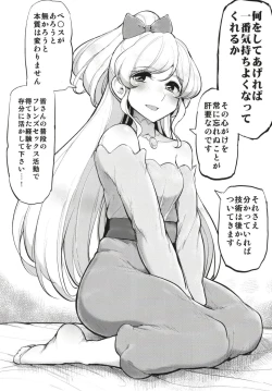 Page 10 of Futanari Friends