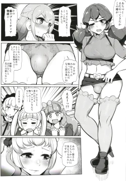Page 5 of Futanari Friends