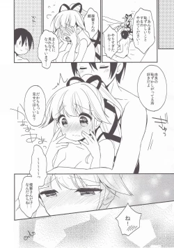 Page 10 of Omatsuri Yurari