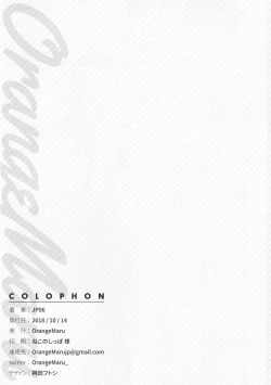 Page 2 of Cosplay Kanojo #BB