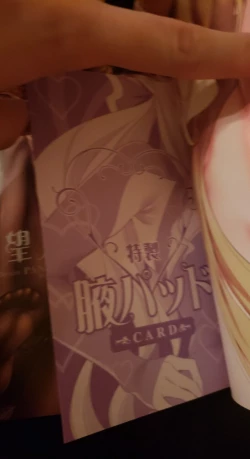 Page 23 of Yokubou Pandora 9 | 欲望潘多拉9