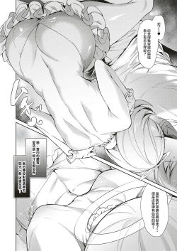 Page 2 of Yokubou Pandora 9 | 欲望潘多拉9