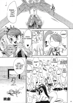 Page 44 of In Sangoku Musou